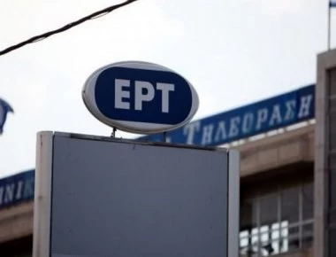 «Πανικός» στην ΕΡΤ: «Μαλλιοτραβήγματα» μεταξύ κυριών στον 4ο όροφο